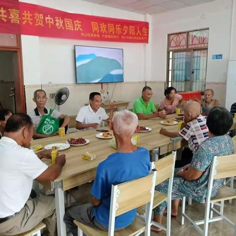 我们的节日-中秋节 爱老有温度，中秋情谊浓