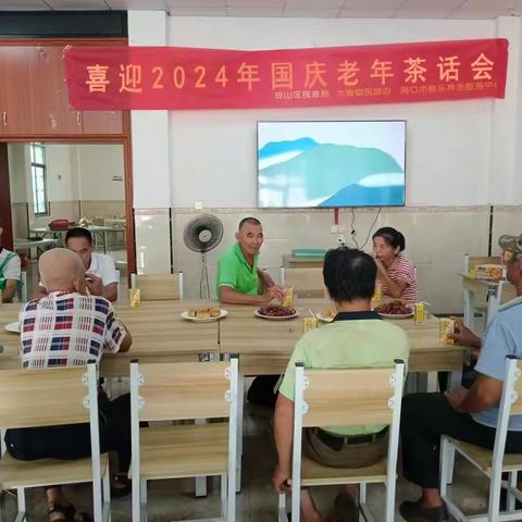 我们的节日.国庆 忆往昔，看今朝，共庆祖国华诞
