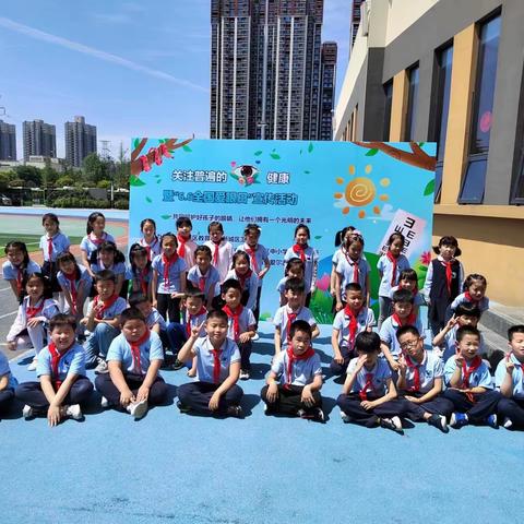 关注普遍的眼健康暨“6.6全国爱眼日”宣传活动