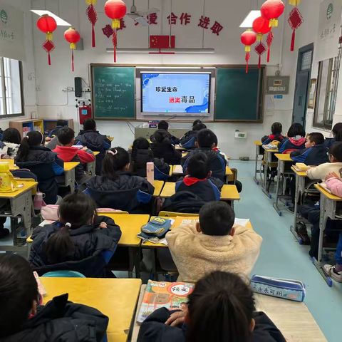生命至上 远离毒品
