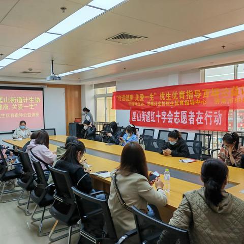 撑起健康绿伞—匡山街道计生协组织开展“传递健康，关爱一生”系列健康讲座活动