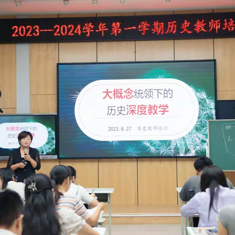 学初教研强业务 笃行致远开新篇