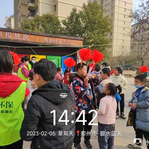 闹元宵，猜灯谜，垃圾分类我能行