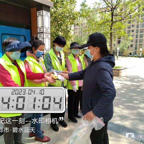 例会培训并发放劳保用品