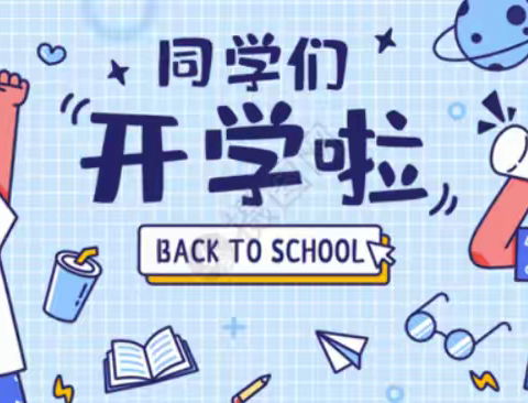 朝气蓬勃新学期，兔飞猛进向未来——启迪中学初二年级春季开学报到剪影