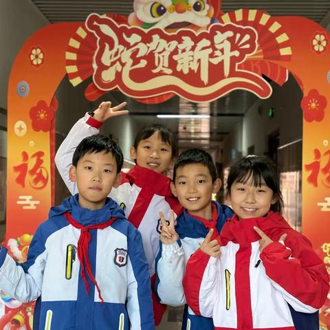 灵蛇舞新岁，科技探新辉 ——古韵今风，新岁同欢