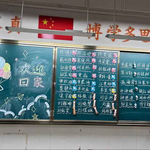 用心清扫 “净”待归来——裕民小学三2班新学年家长学生打扫班级卫生