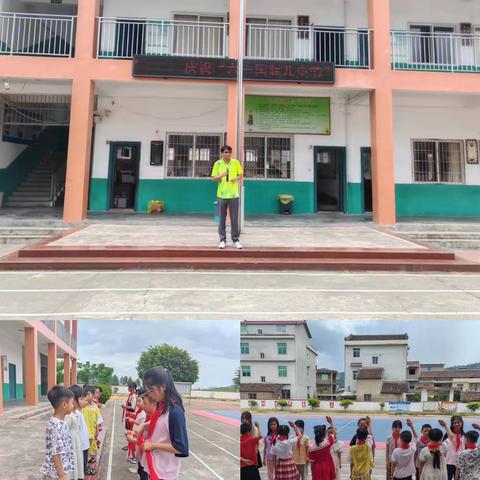 童心童趣  欢度六一