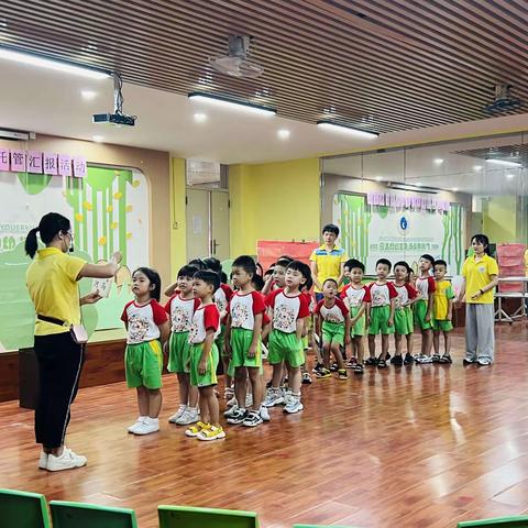 2022学年第二学期金沙幼儿园“中班级”托管汇报活动