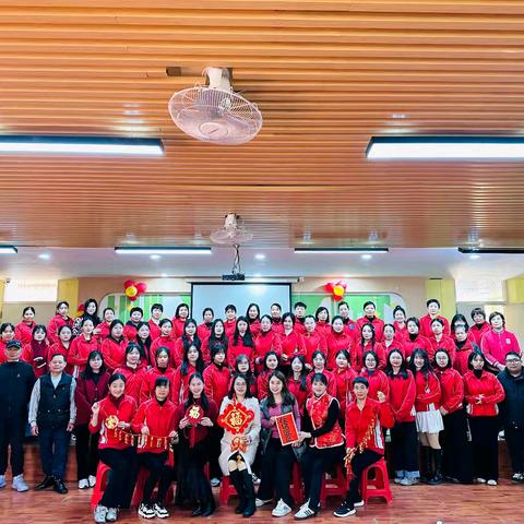 金沙幼儿园2024学年第一学期教职工总结大会