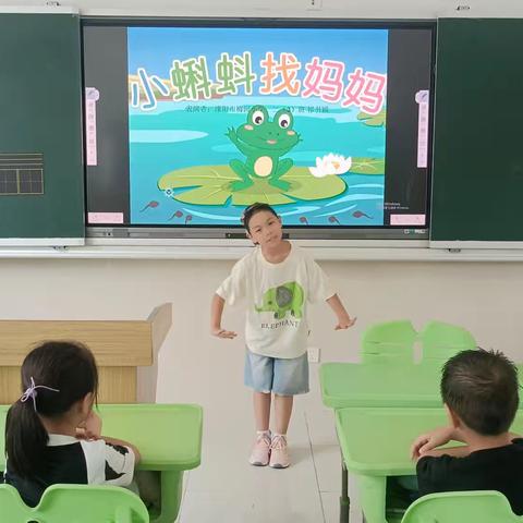 我是中国娃  爱说普通话——梅园小学二（3）智慧果中队开展推普周活动