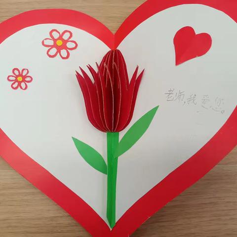 童心绘芳华，感恩“她”先行——二(3)智慧果中队三八节贺卡展