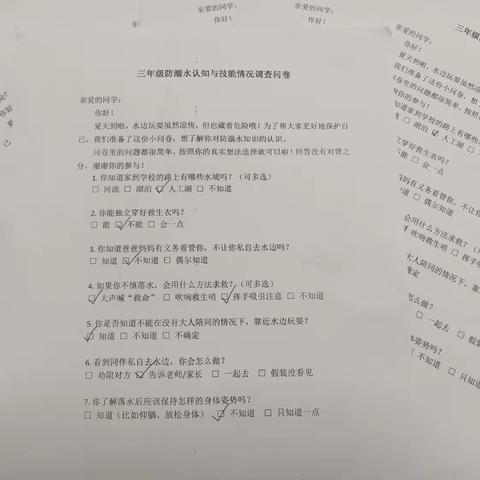 “荷风护蕊·法筑安澜” ——梅园小学三(3)班防溺水法治教育活动