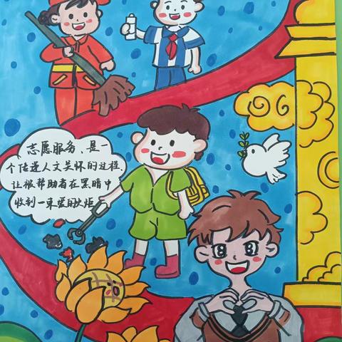 梅园小学三(3)智慧果中队：志愿行动传递感恩