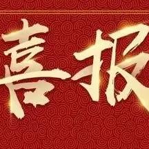 渭城区荣获建设工地扬尘治理示范工地核查考评全市第一