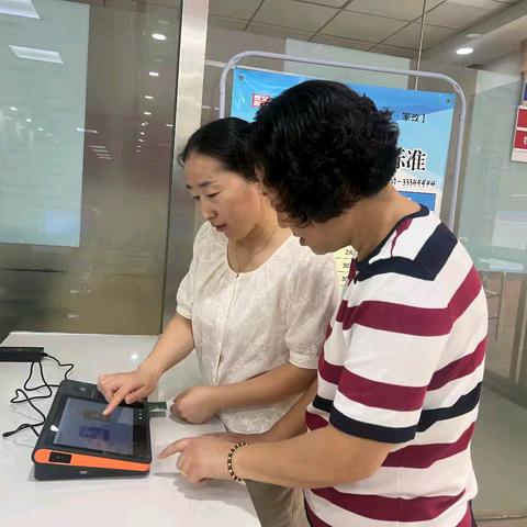 【我为群众办实事】燃气自助缴费机进小区便民到家