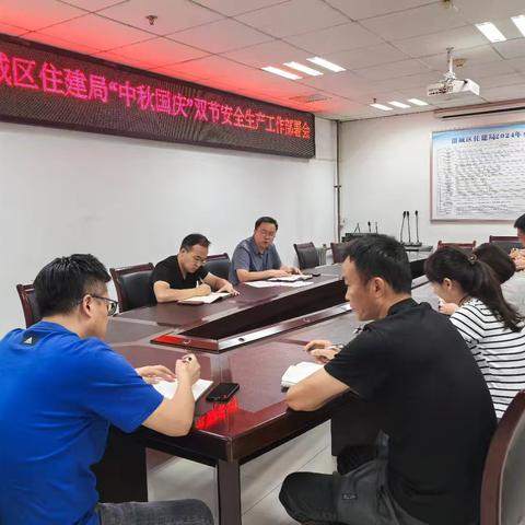 渭城区住建局：责任“不打烊” 安全“不放假”