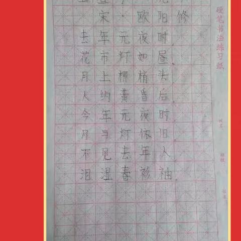欢乐团圆庆佳节，生龙活虎闹元宵——唐山三十二中学元宵节活动