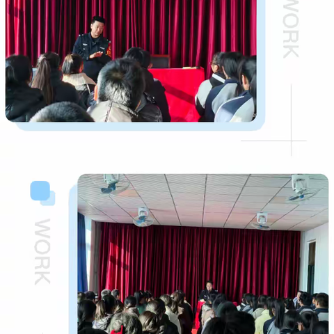 法制安全纪律教育 ﻿暨防欺凌教育大会 ——唐山市第三十二中学