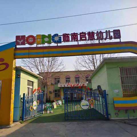 人人讲安全，个个会应急——5·12全国防灾减灾日知识宣传