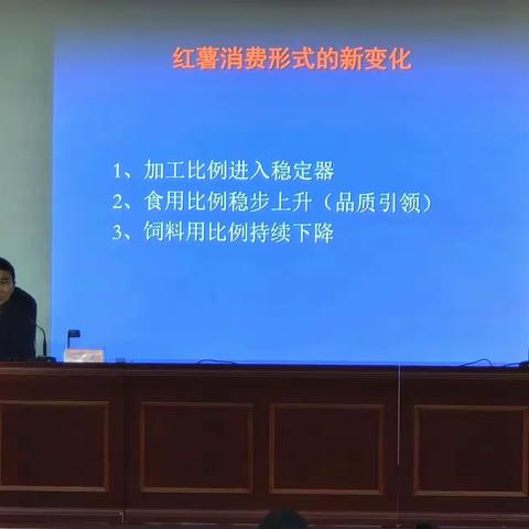 河南省2023年高素质农民培育项目洛阳师范学院培训班第二期 沁阳班培训第五天