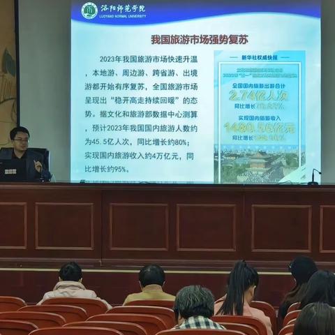 河南省2023年高素质农民培育项目洛阳师范学院培训班第二期 沁阳班培训第十一天