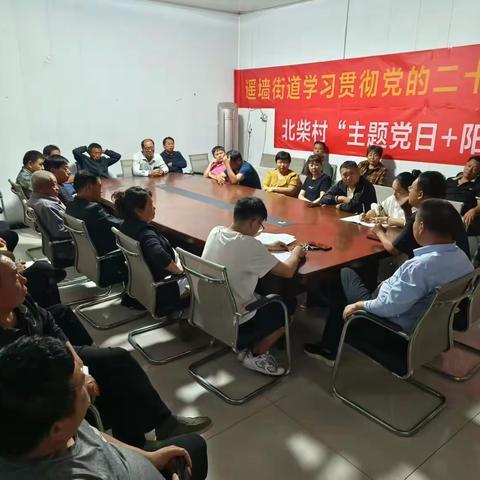 遥墙街道北柴村：移风易俗主题活动引领文明新风尚