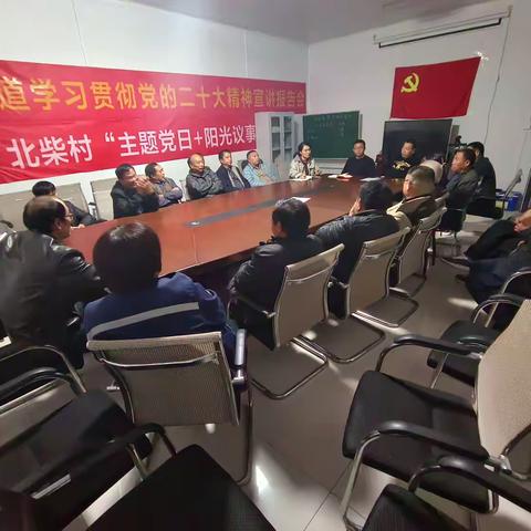 遥墙街道北柴村：共筑安全防线，守护生命之舟