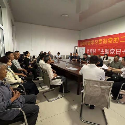 遥墙街道北柴村：筑牢安全防线 守护生命成长