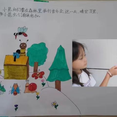 （昆虫记）濮阳市油田第一小学二（8）中队暑假实践活动