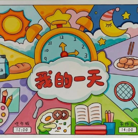 不负寒假好时光，美好寒假百花开—秦安第四小学四（6）班寒假纪实