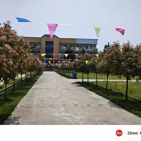 青石镇花桥小学快乐“五一”，安全同行——2023年“五一”假期安全告家长书