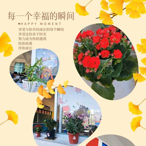 最美教室“竞”风采，文化育人“显”初心——青石实验小学花桥校区“最美教室”评选活动