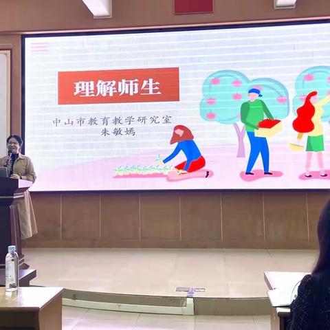 初心如磐谋新篇，奋楫笃行启新程——东凤二中2022-2023学年第二学期教师培训