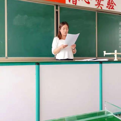 携爱同行·共育花开——四合永学区营字小学2018级毕业班家长会