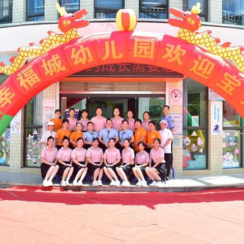 【万隆幸福城幼儿园】“绿色”教师节倡议书