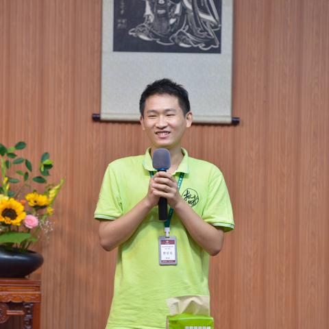 第六期师资提高班——同学录