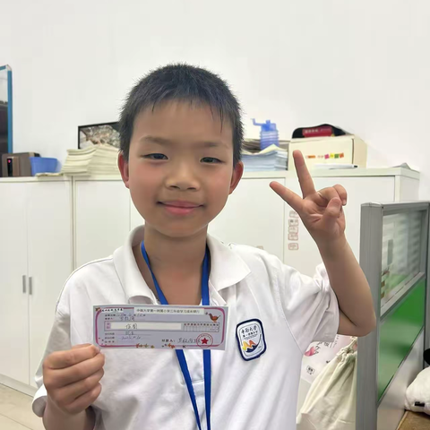 祝贺罗毅洵同学兑奖成功