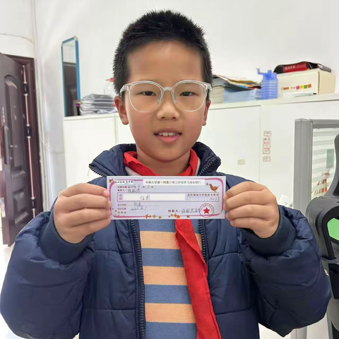 祝贺程颖思同学兑奖成功