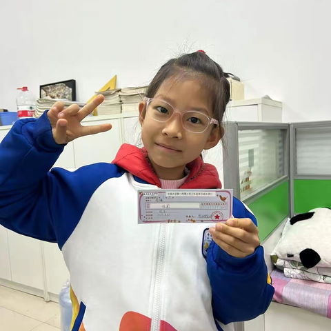 祝贺周子媛同学兑奖成功