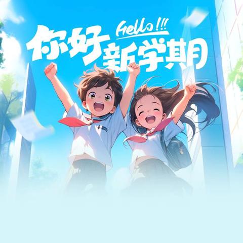 数学作业之星 （第1、2周）