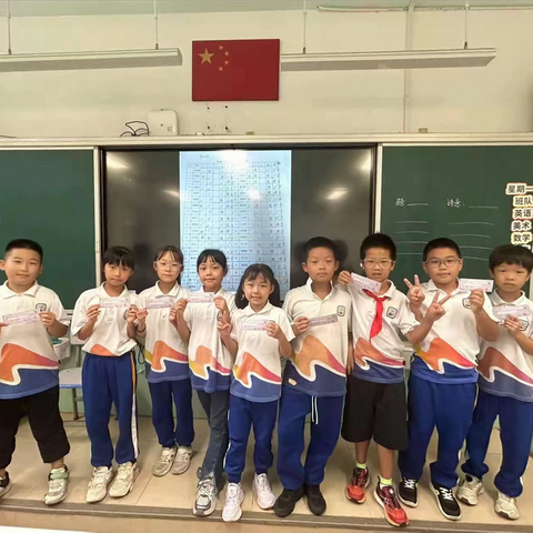 数学作业之星 （第3、4周）