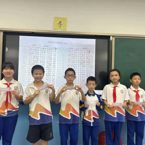 数学作业之星 （第3、4周）