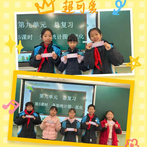 数学作业之星 （第16、17周和18、19周）