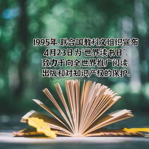 【荷城红烛  育人先锋】 书香润童心  阅读促成长 ——记大圩镇石古小学2024年春季期好书推荐活动