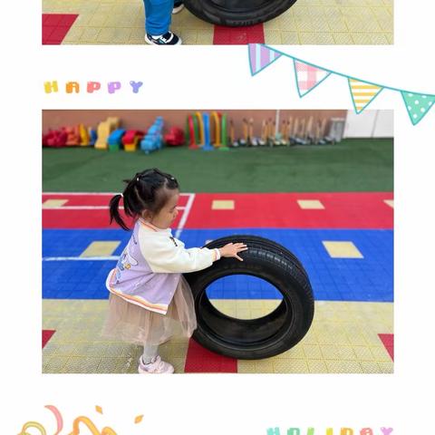 小锦豆幼儿园小二班户外活动—《好玩的轮胎》
