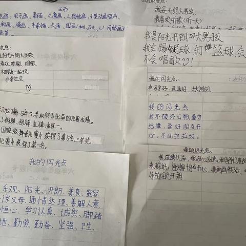 家校同频共振 寻找孩子身上的闪光点——寿光市圣城街道第一初级中学开展“办有温度的教育实践活动”