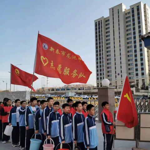 “文明领航 爱润平阳”植树节志愿服务活动