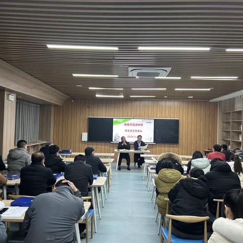 “微治理 大成长”---新泰市龙池学校（集团）初中部班主任论坛