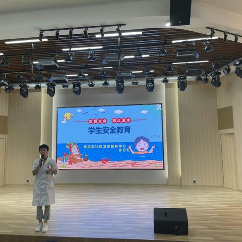 珍爱生命 预防溺水——江夏区中心幼儿园安全专题讲座